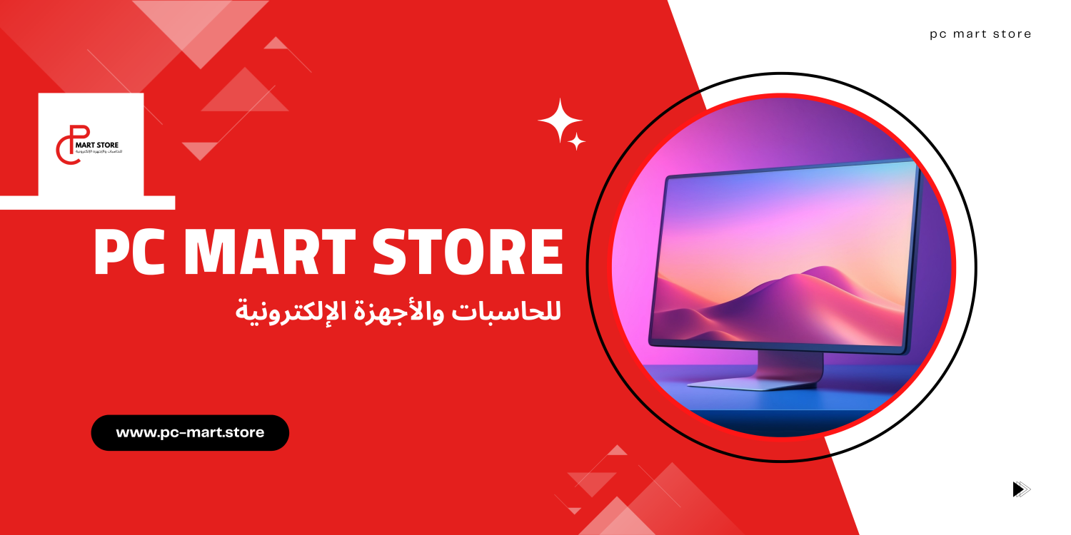 Pc Mart Store promo